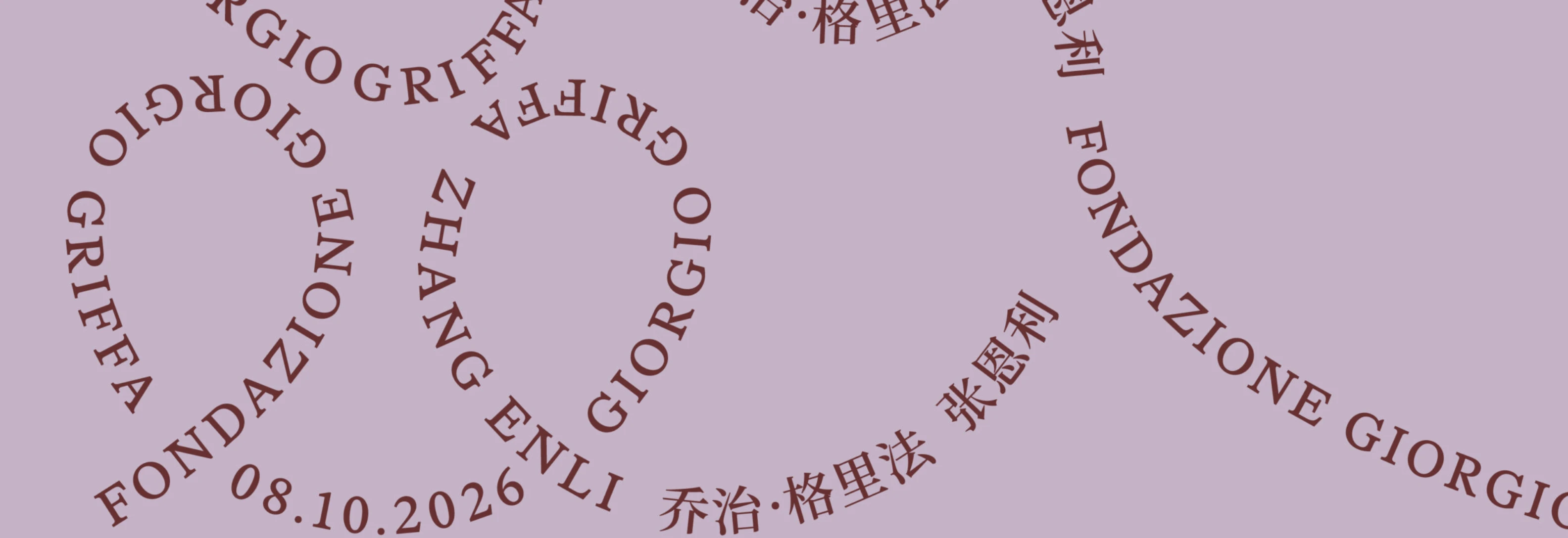 Fondazione Giorgio Griffa, invito della mostra «Giorgio Griffa Zhang Enli», 2026.
